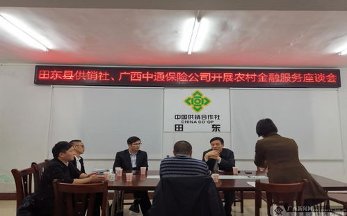 與時代為伴，走創新之路——廣西中通保險代理2021年工作展望