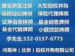 代理注冊(cè)保險(xiǎn)經(jīng)紀(jì)公司與開(kāi)展保險(xiǎn)代理業(yè)務(wù)指南