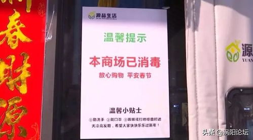 渦陽人注意了 無需 大量囤貨 ,因?yàn)?..